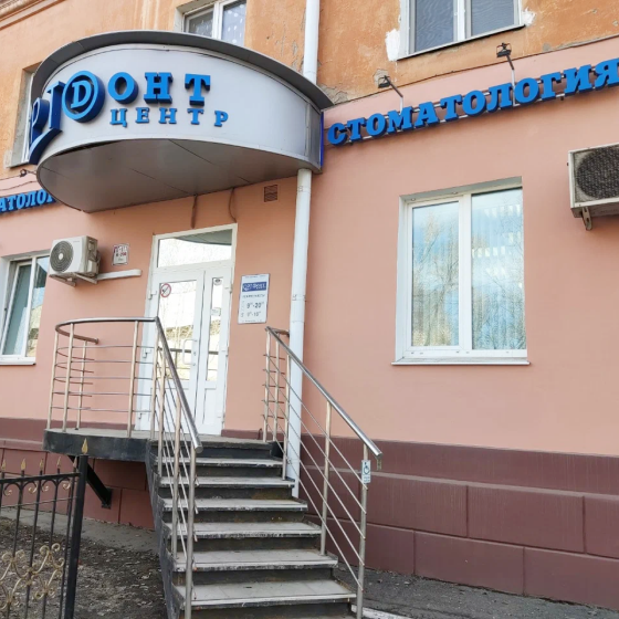 Ортодонт-центр